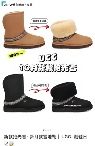 Ugg Snow Boots-Top photo 2